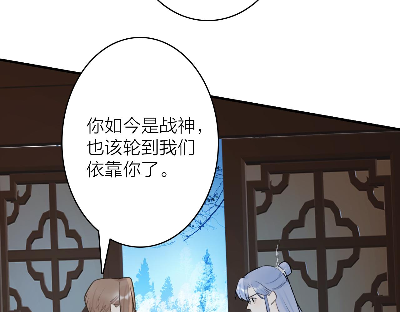 第60话 一拍两散7