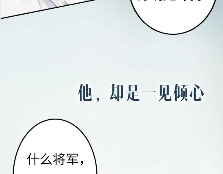 序章 以下犯上6