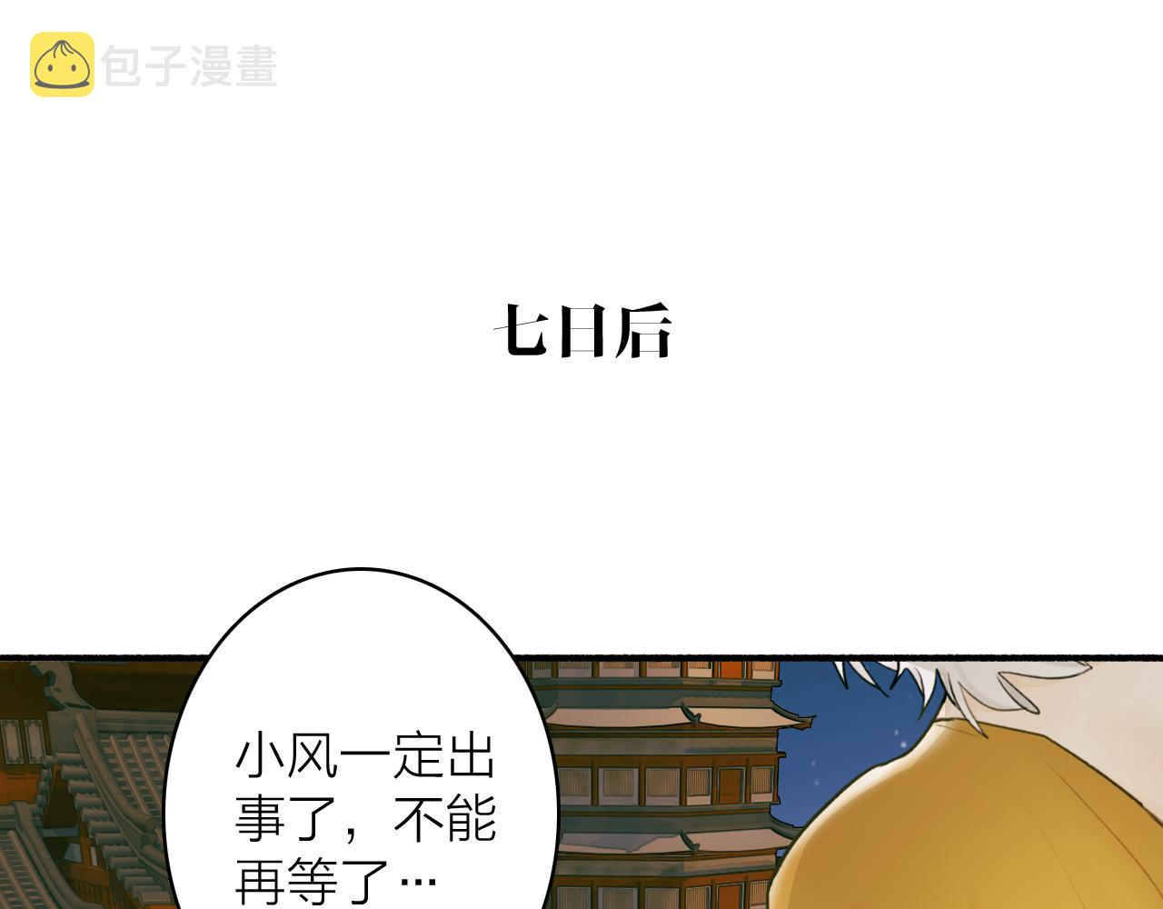 第70话 开启标记！58
