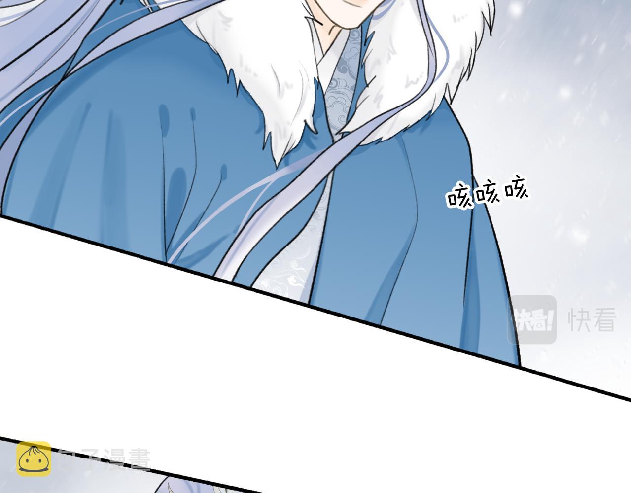 第69话 拦路罪仙30