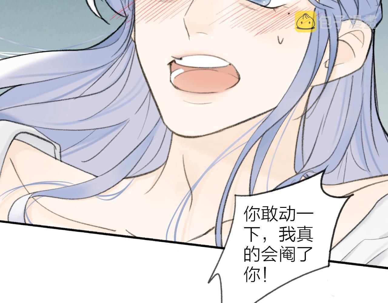 第16话 醋意大发52