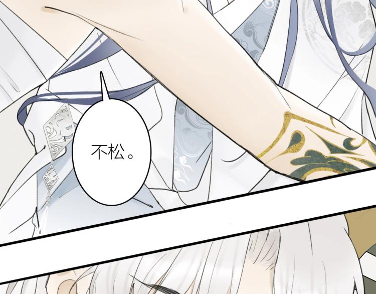 第6话 久病将军9