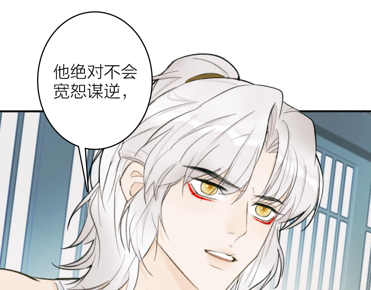 第15话 秋后算账64