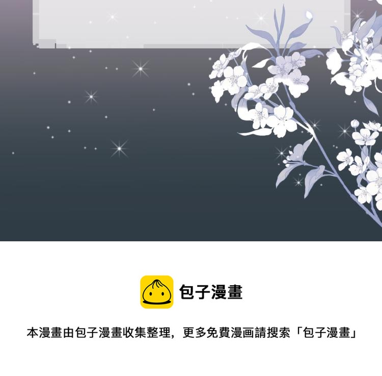 第13话 杀神71