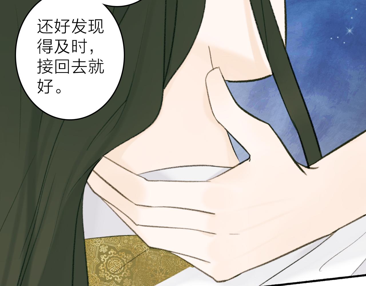 第14话 蒙混过关32