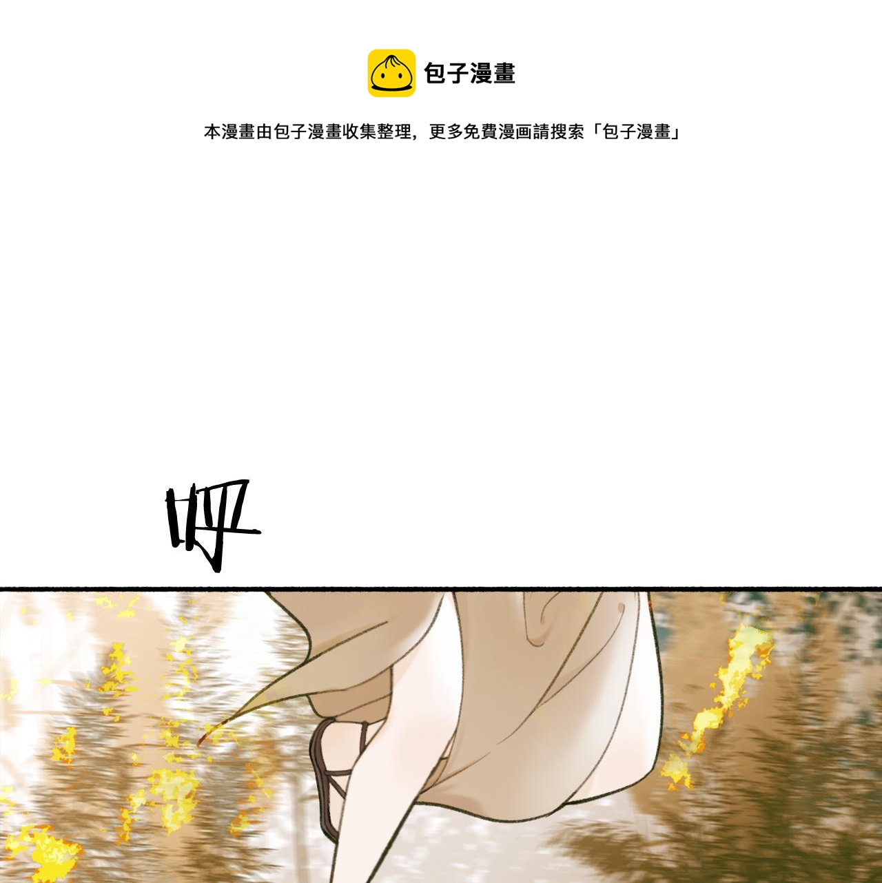 第29话 等不到的人0