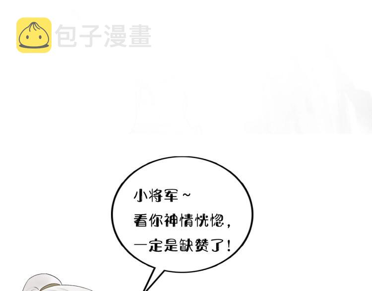 第5话 无解的标记92