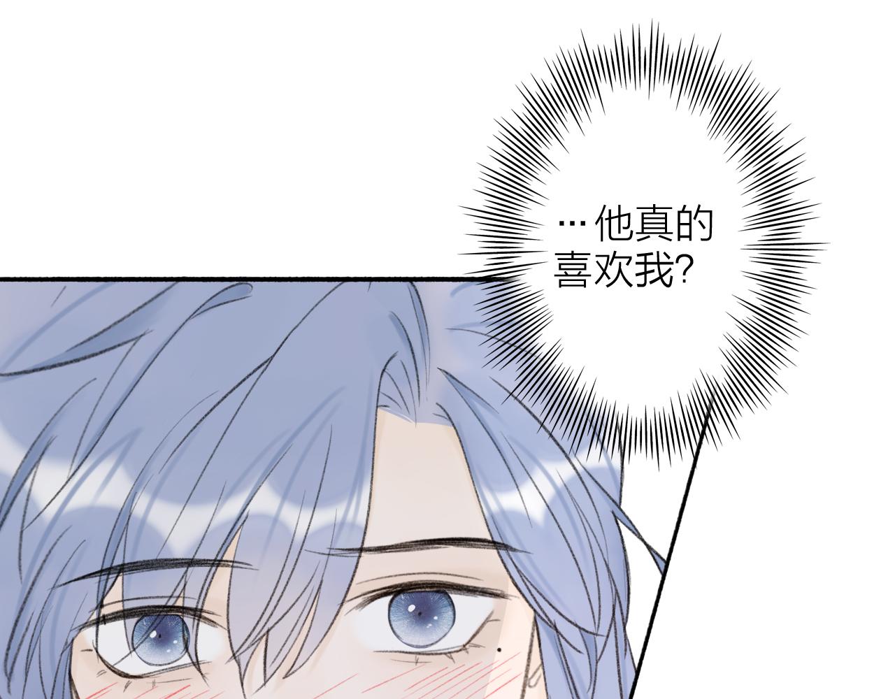 第17话 搔到痒处29