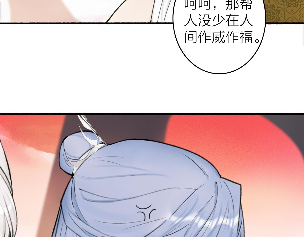 第28话 记忆中的他7