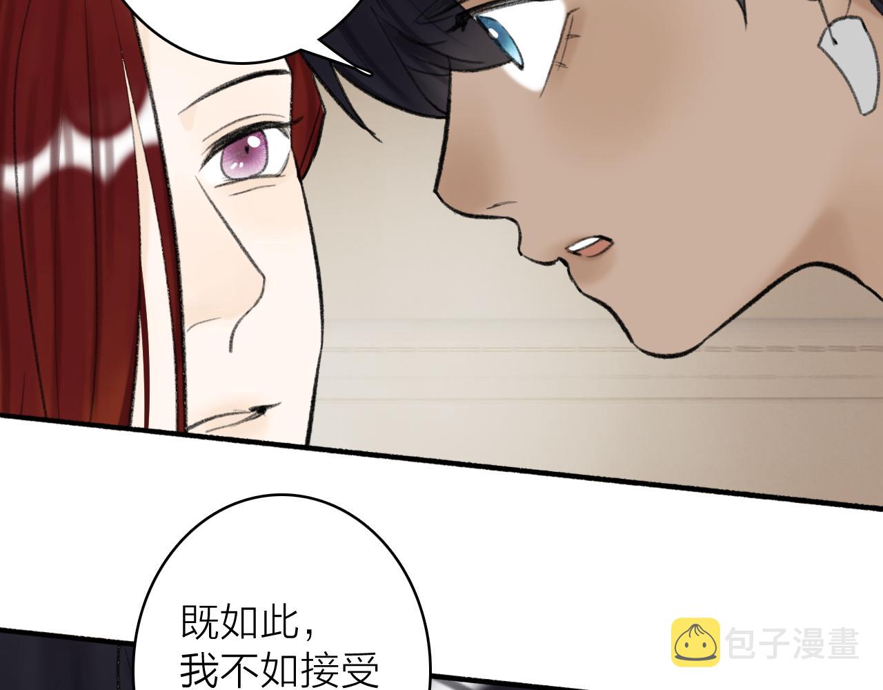 第34话 星君与少年61