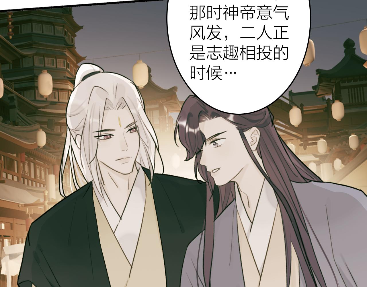 第70话 开启标记！26