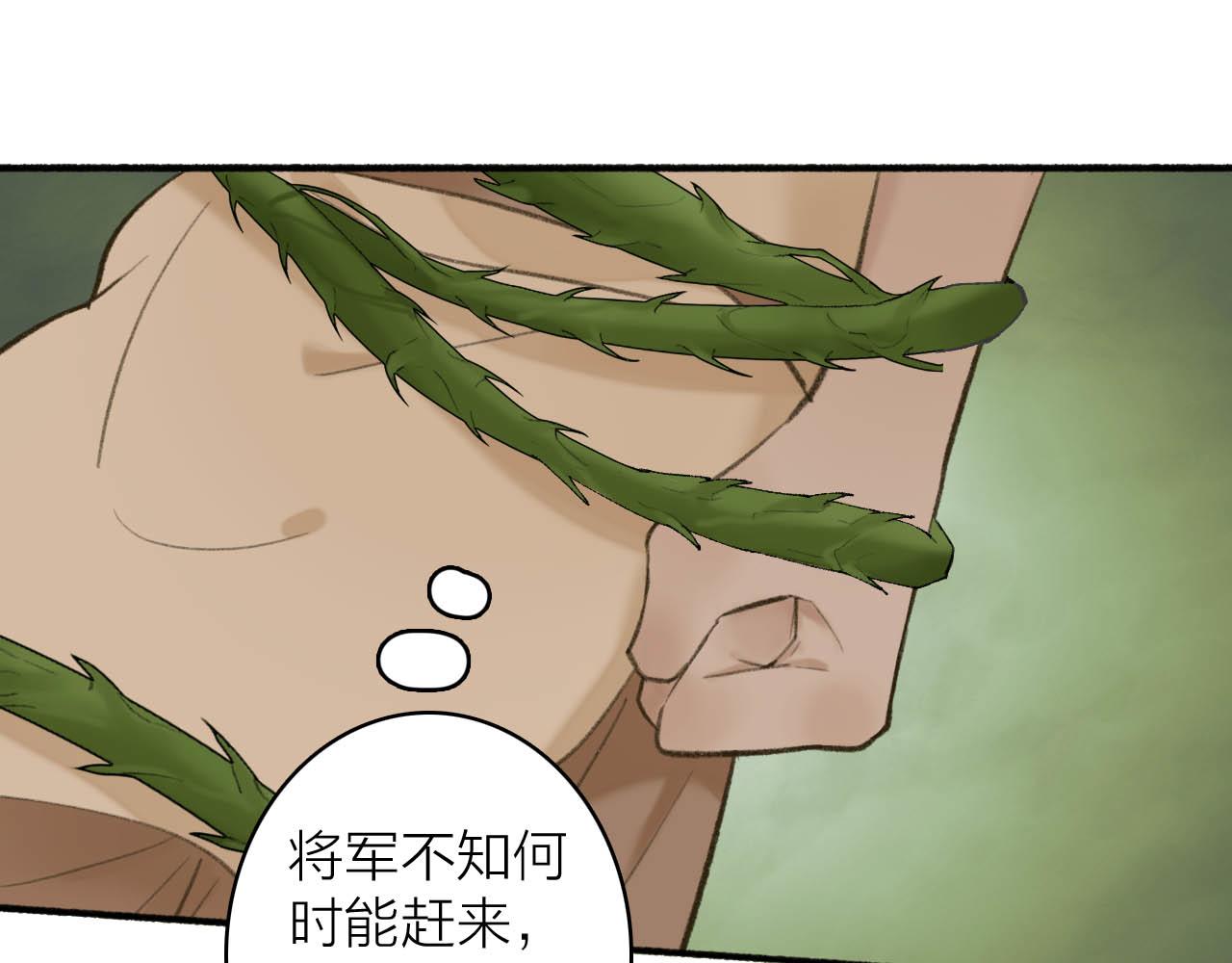 第40话 原地飞升35