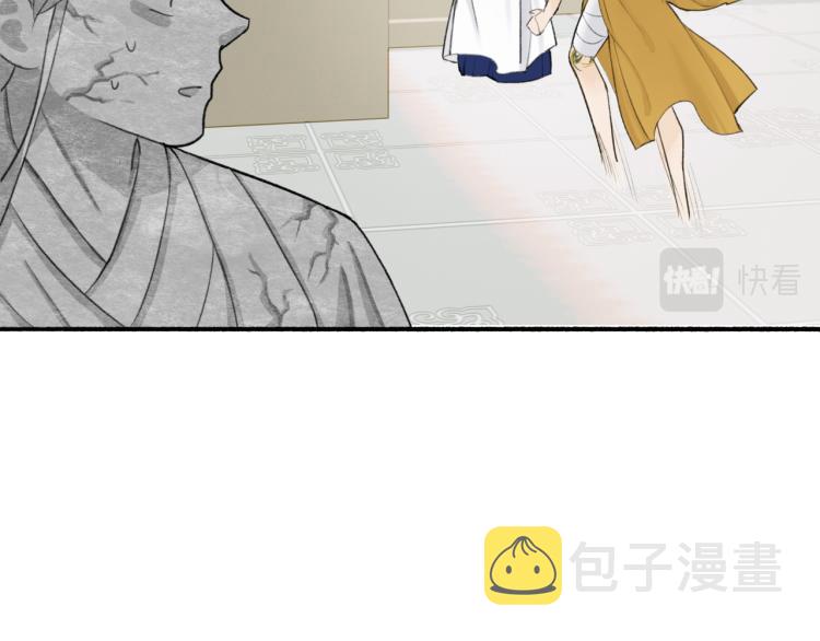 第11话 将军下聘23