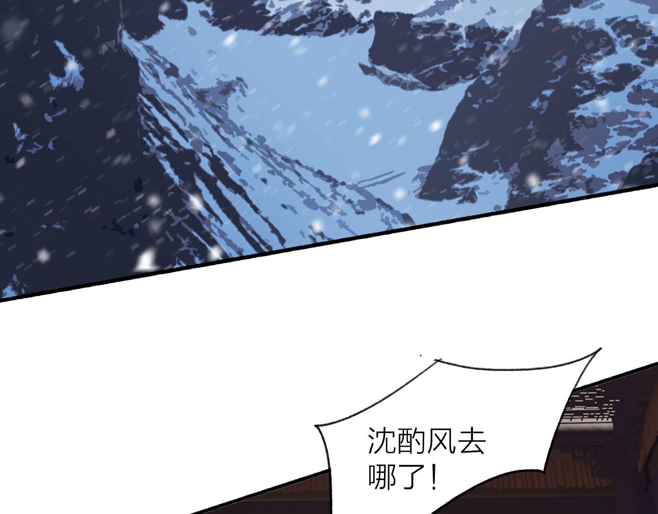 第68话 生机渺茫65