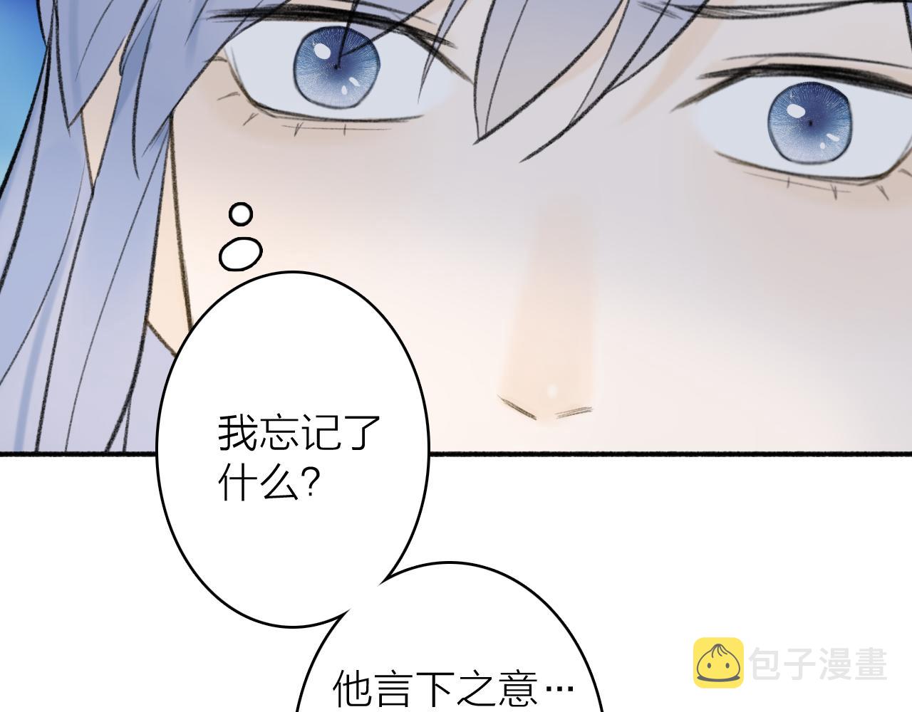 第47话 心酸酸41