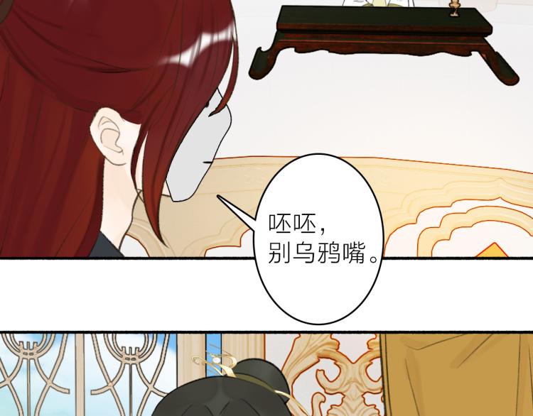 第13话 杀神26
