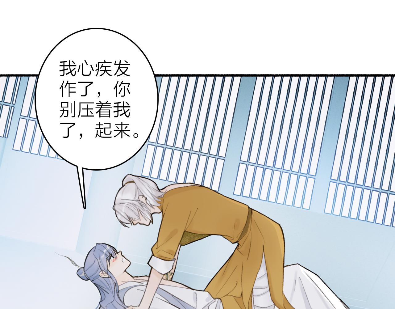 第17话 搔到痒处6