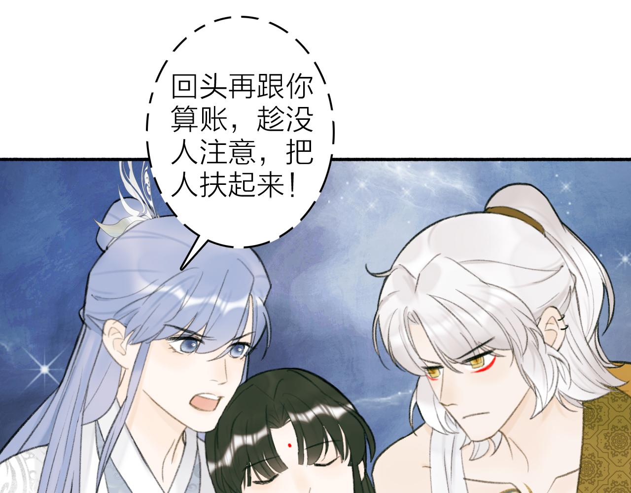 第14话 蒙混过关37