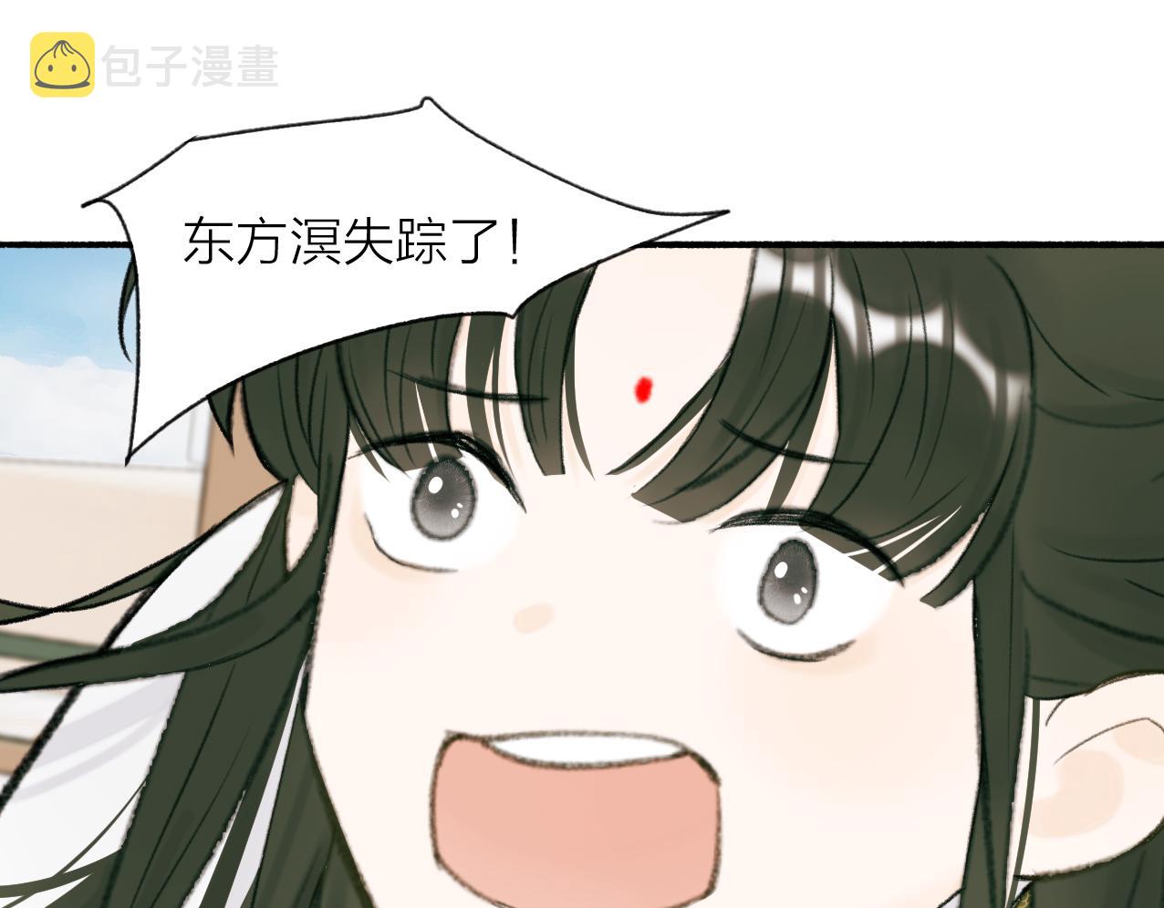 第27话 惨遭催婚30