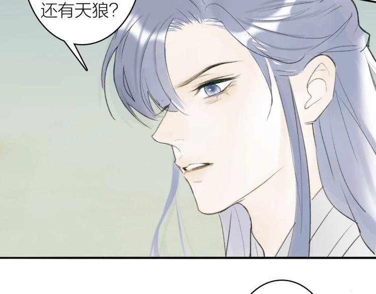 第1话 野狗渎神79