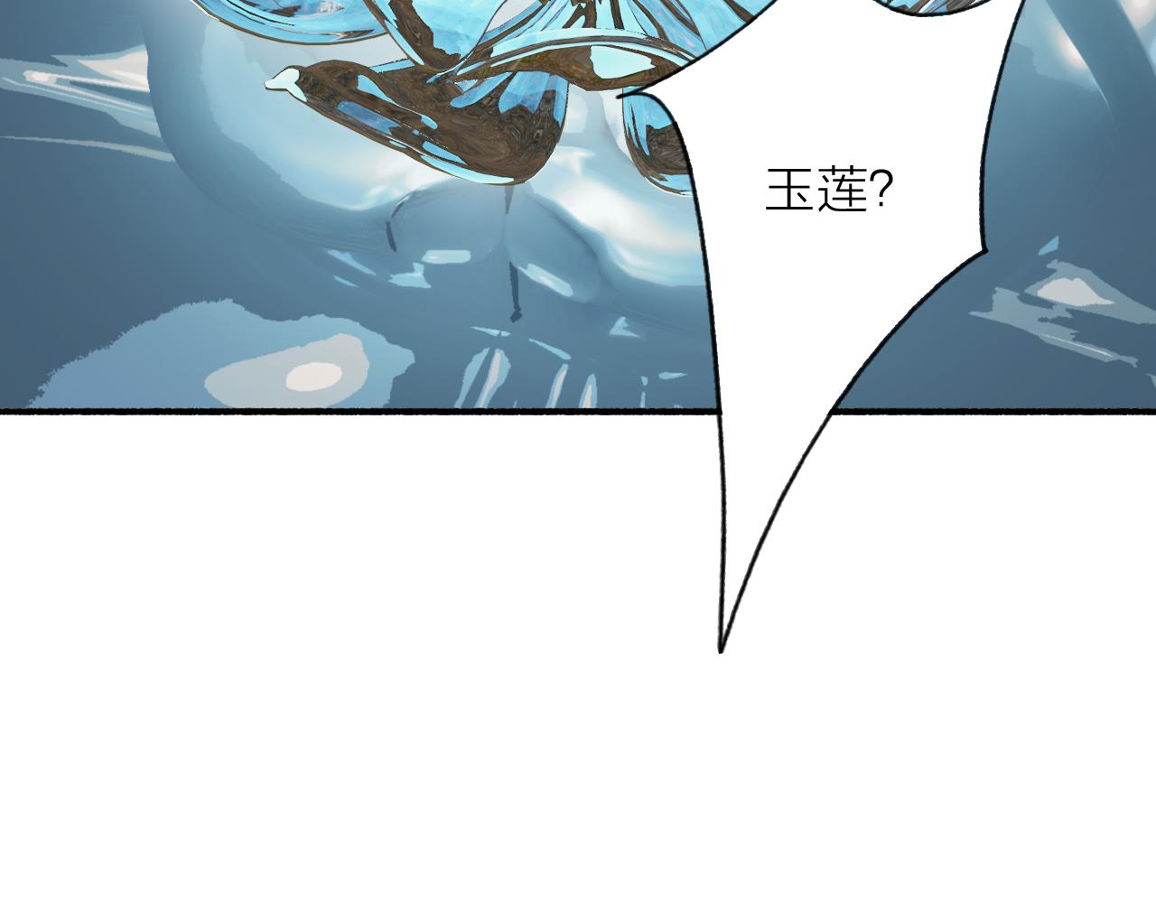 第69话 拦路罪仙45