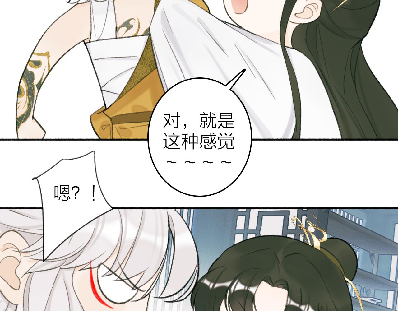 第15话 秋后算账18