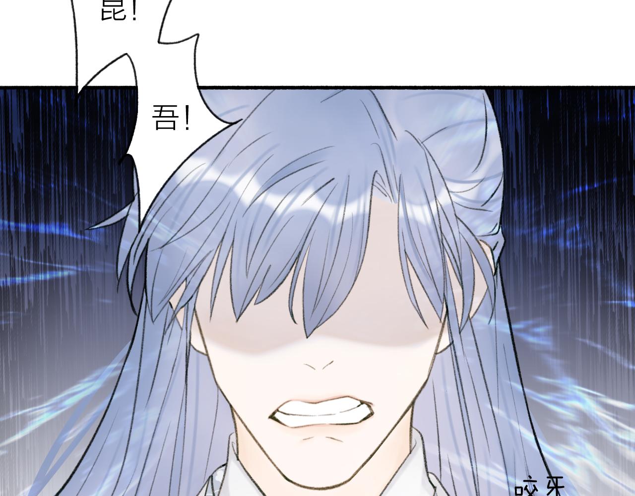 第23话 触碰底线44