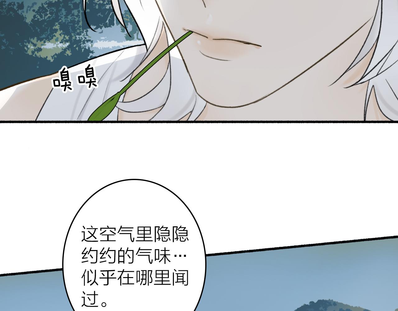 第57话 监察使的秘密10
