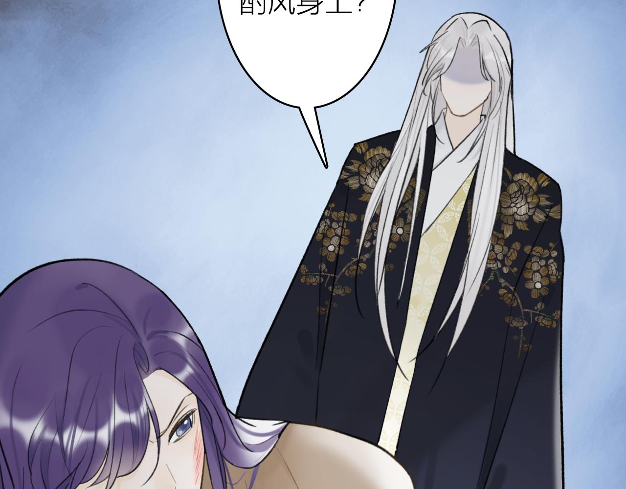 第74话 卿玄败露37