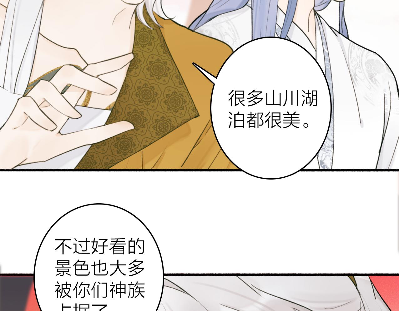 第28话 记忆中的他5