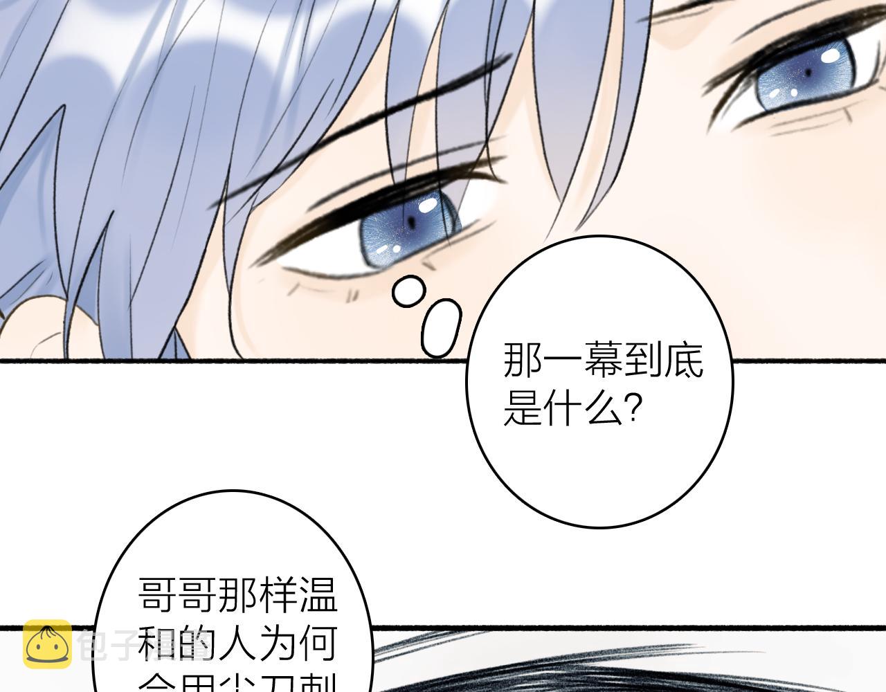 第48话 破防3