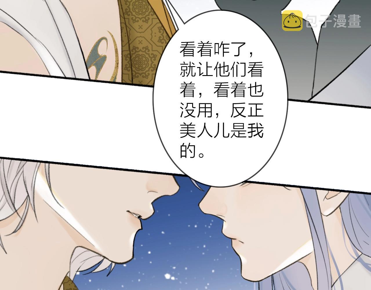 第52话 兑现诺言53
