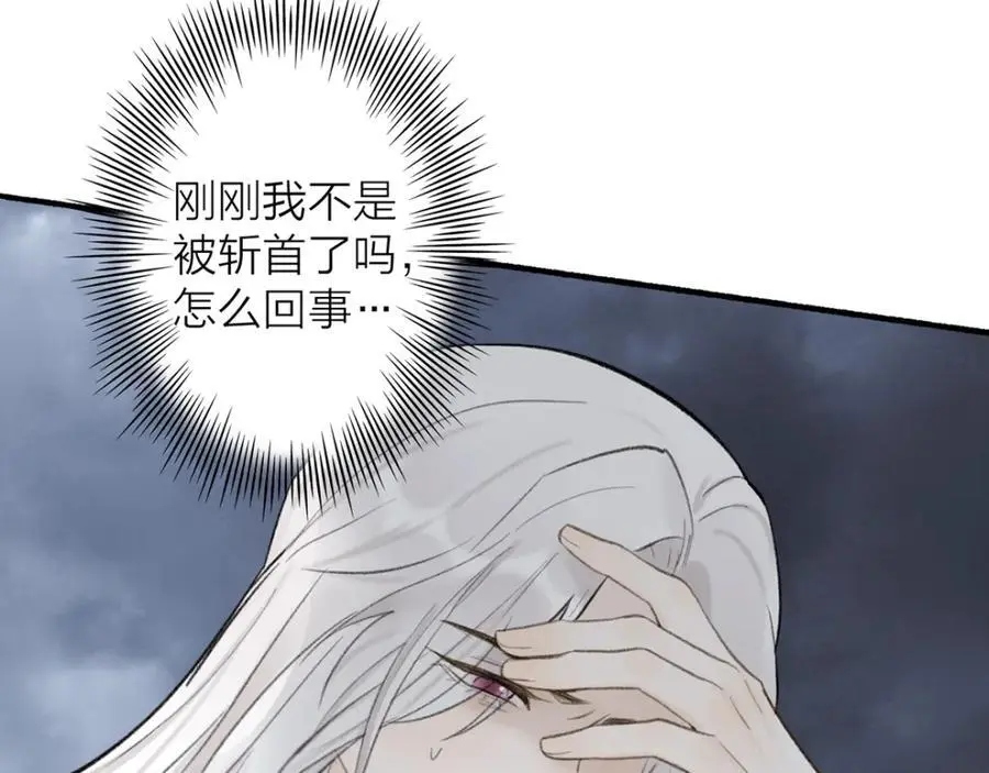 第80话 欢迎回家78
