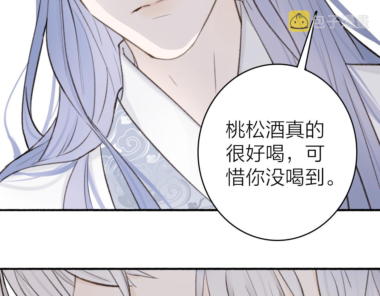 第25话 月下谈心67