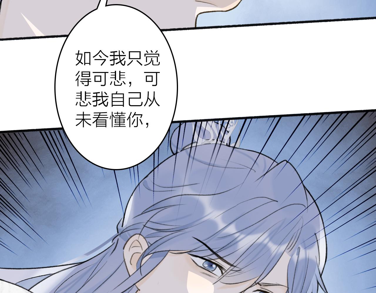 第64话 卿玄的谋划15
