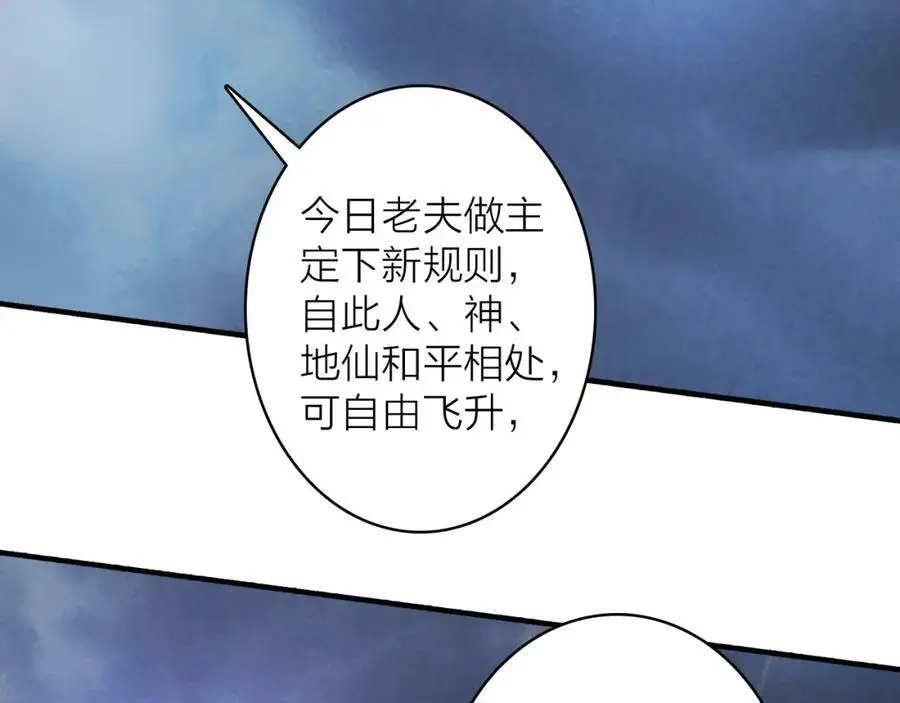 第80话 欢迎回家166