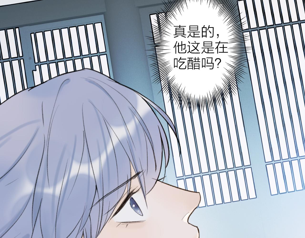第17话 搔到痒处23