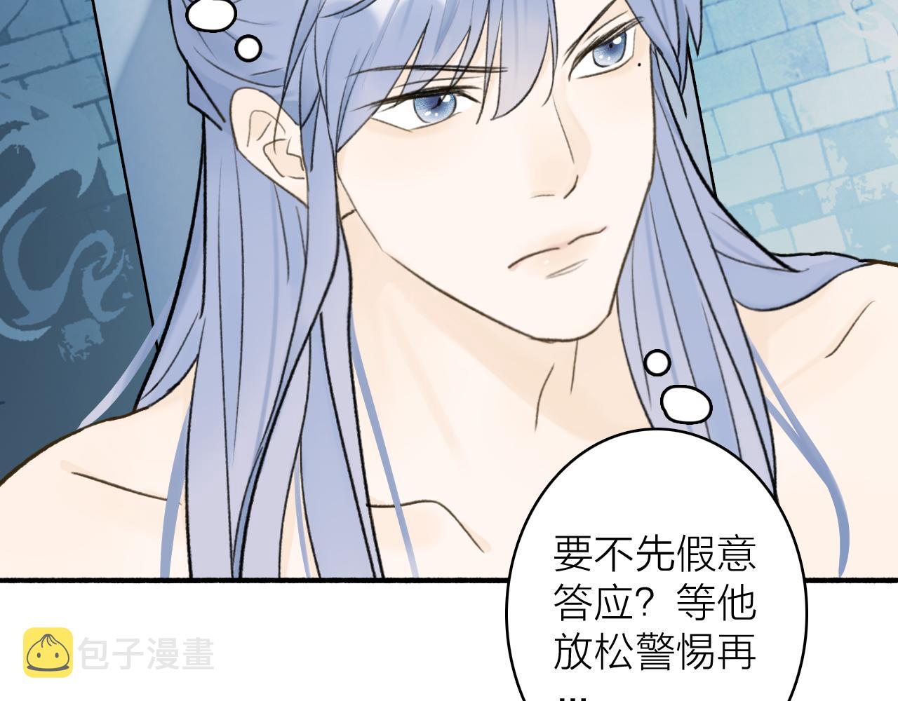 第70话 开启标记！69