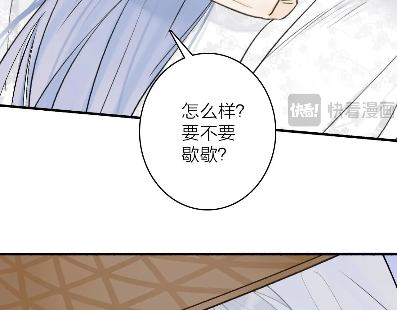 第76话 谈判38