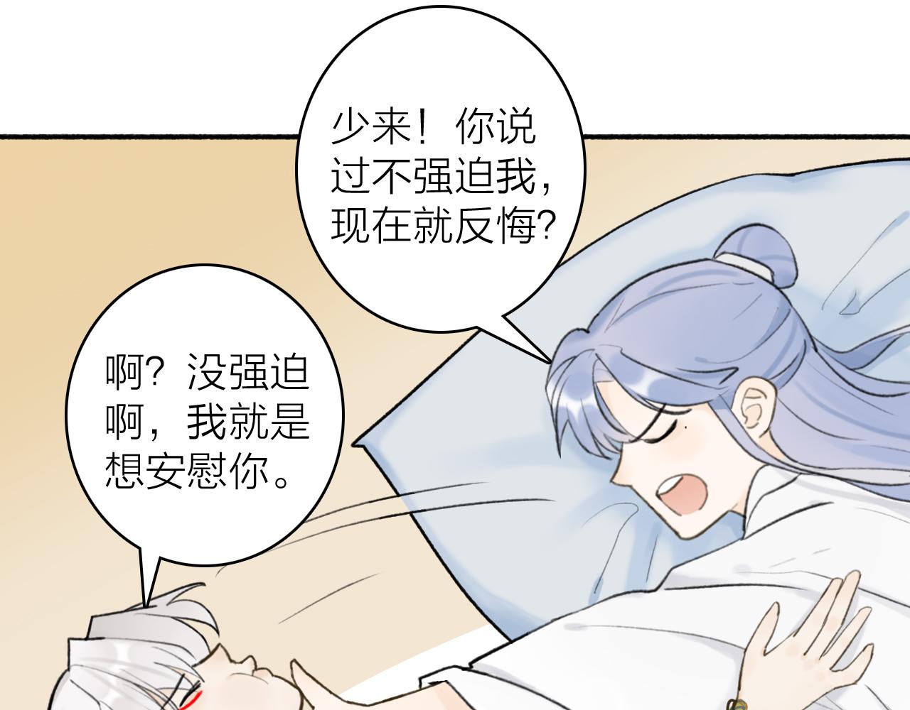 第48话 破防13