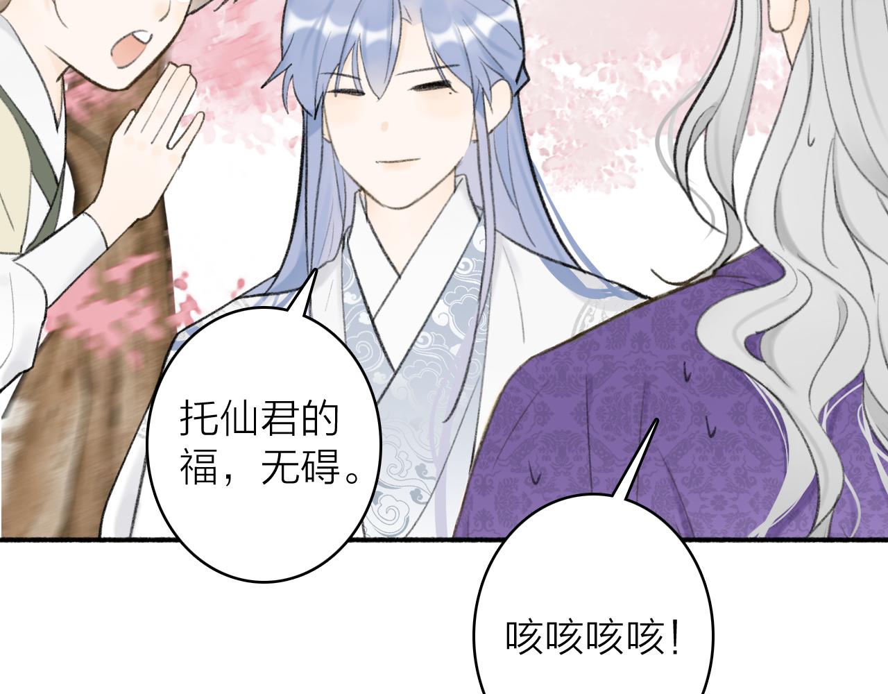 第45话 心乱如麻49