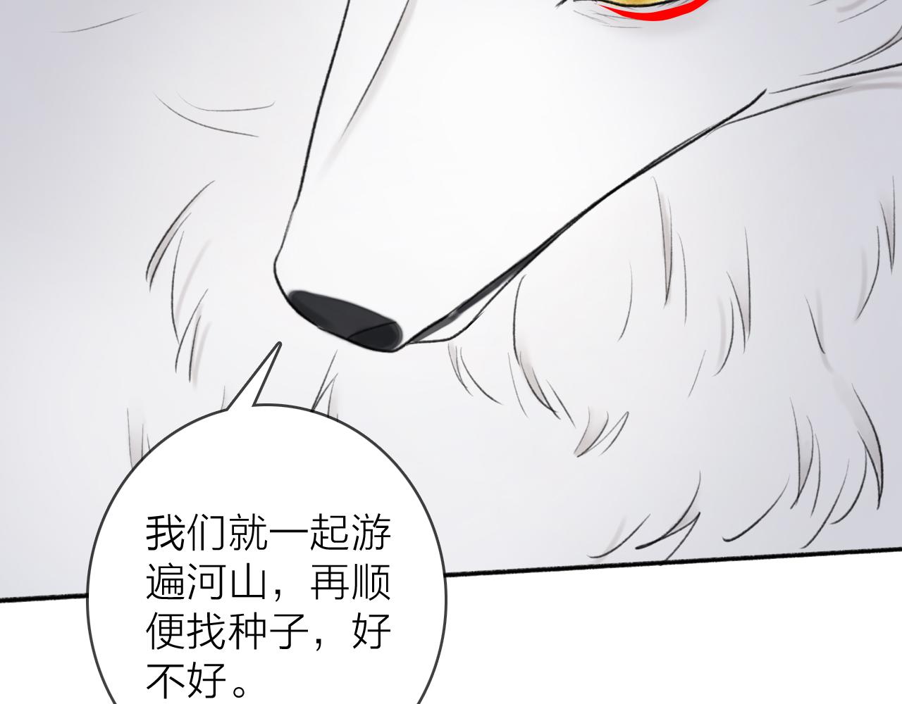 第53话 无比满足38