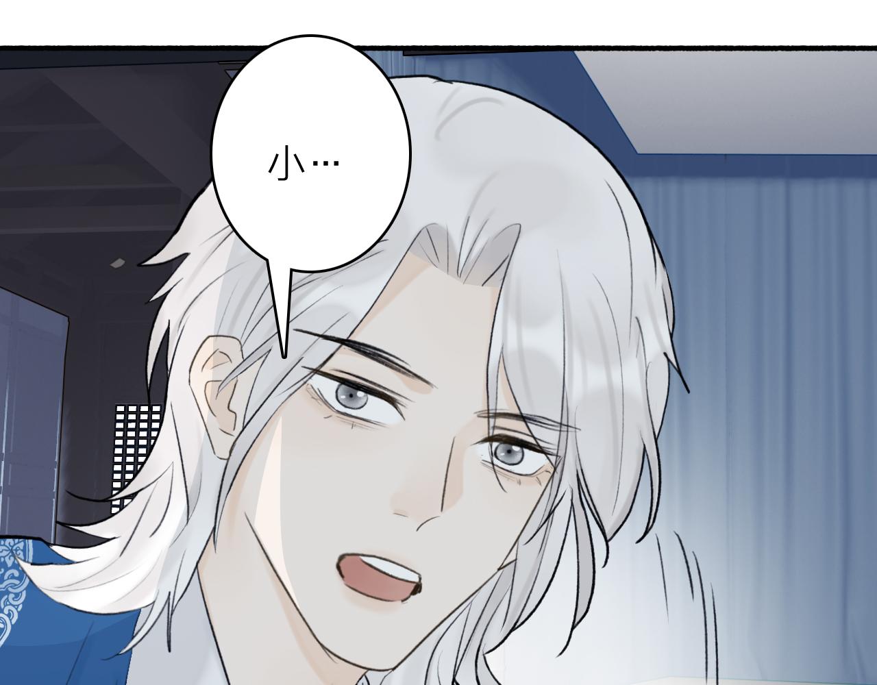 第66话 心口的秘密66