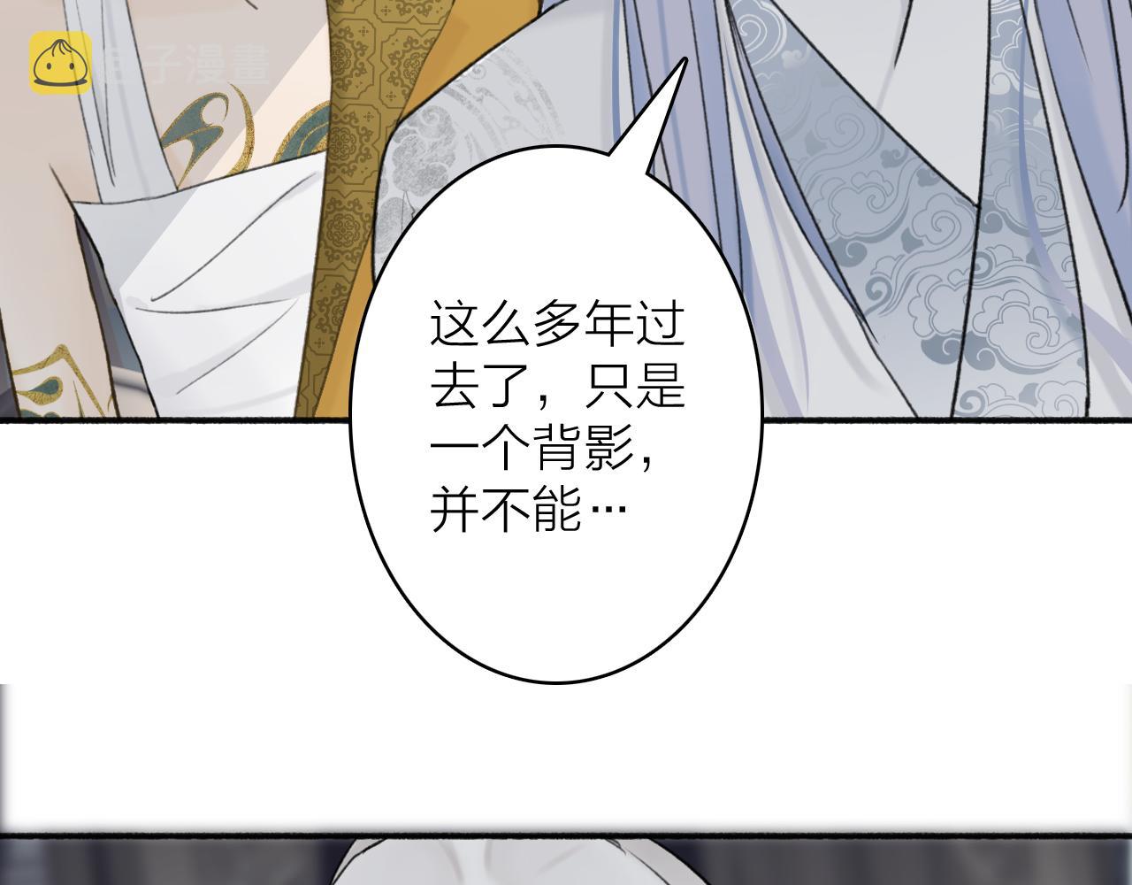 第56话 莫测的真相30