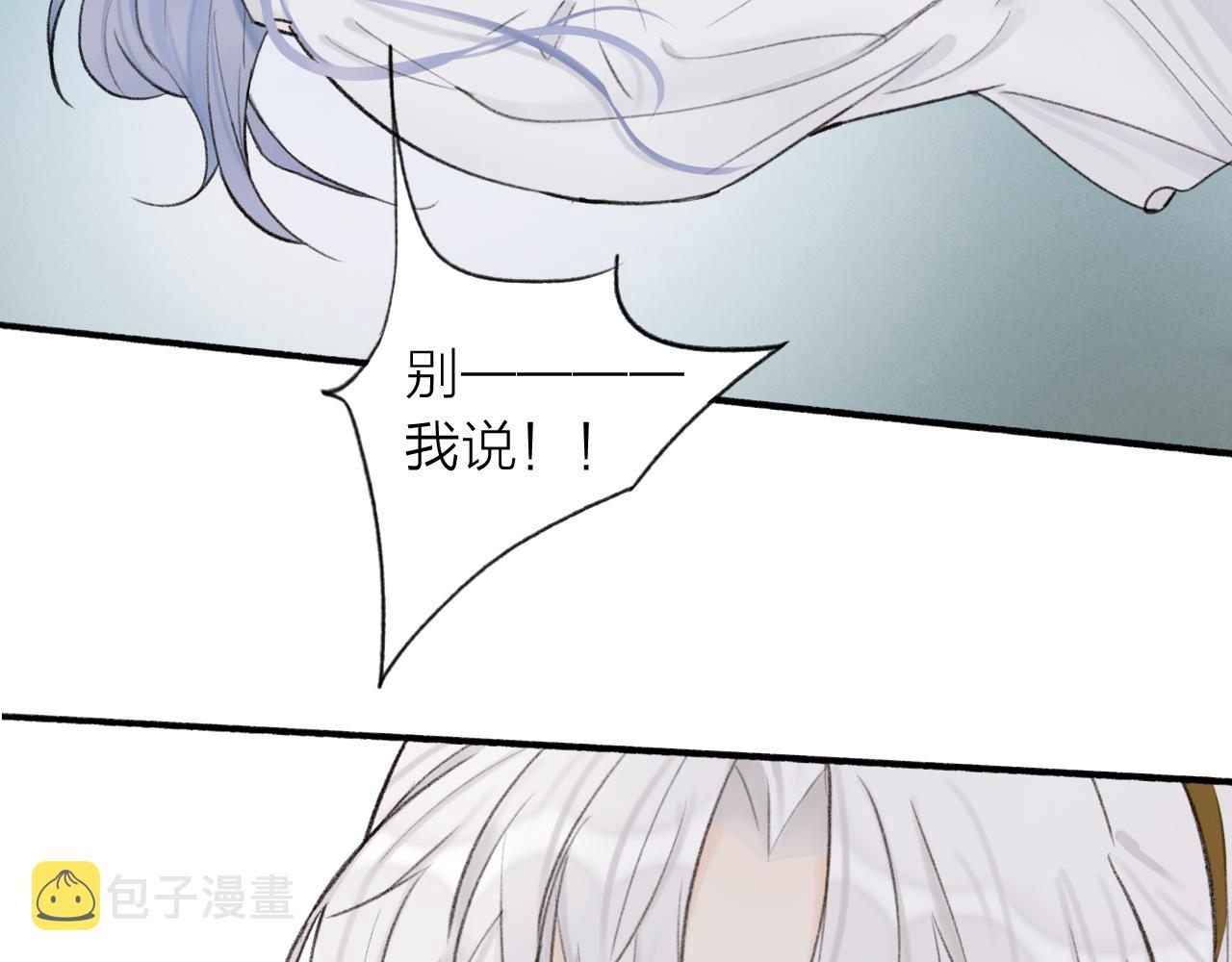 第17话 搔到痒处21