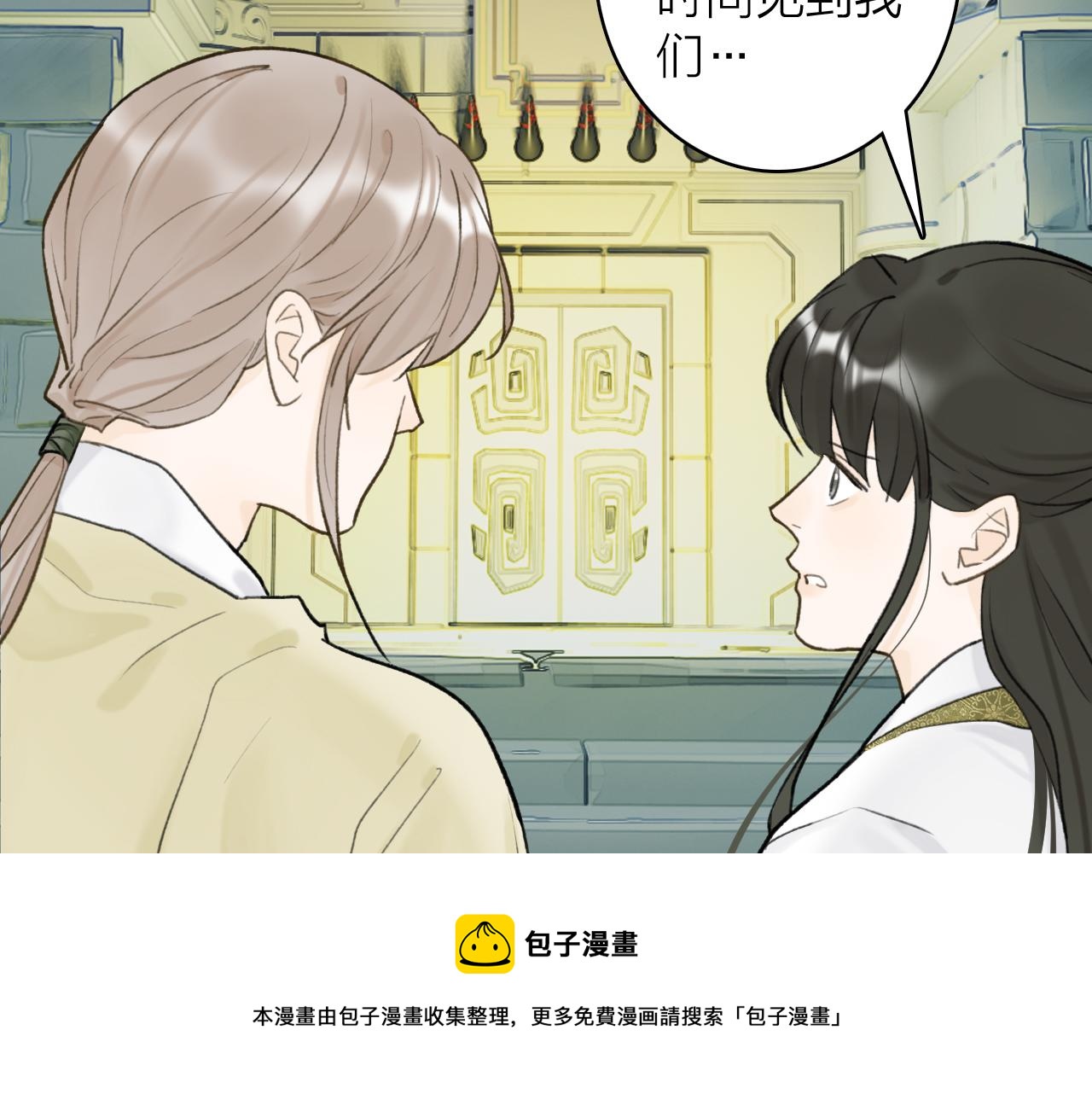 第64话 卿玄的谋划49