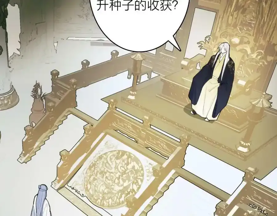 第63话 明珠蒙尘20
