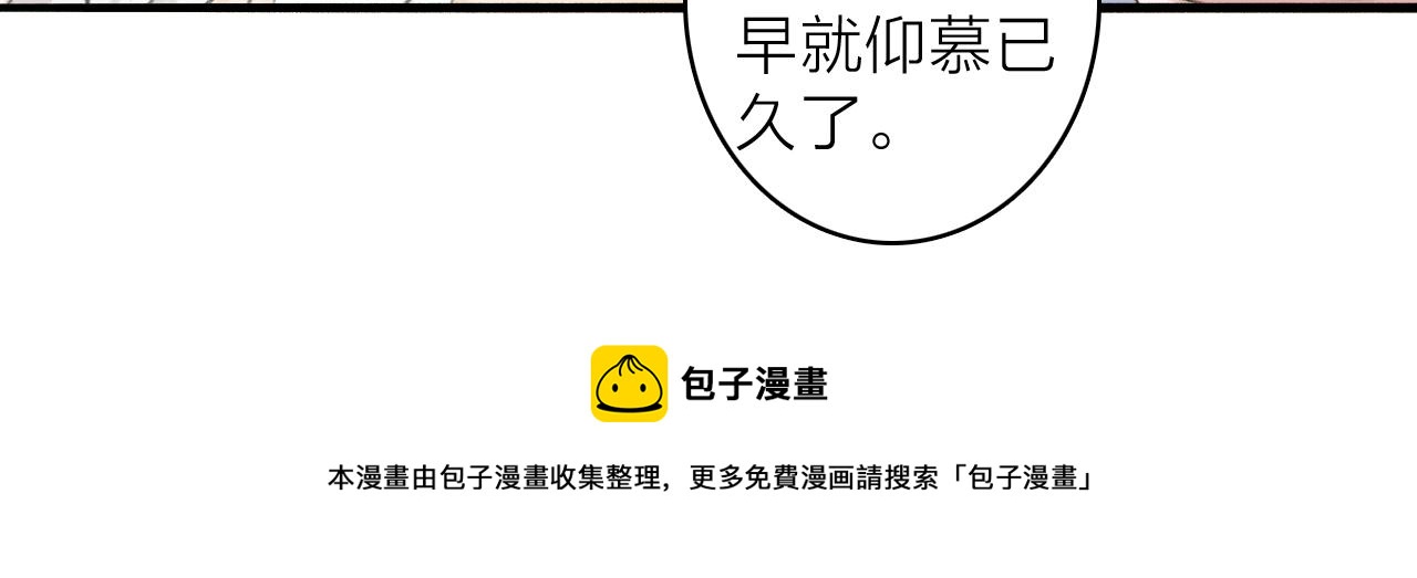 第31话 小娘子12