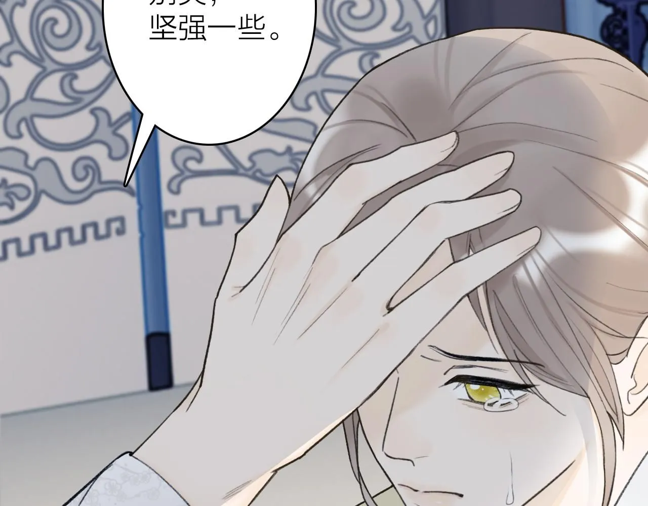 第79话 背刺4