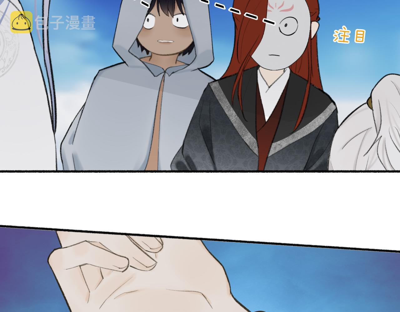 第46话 昆吾的意中人48